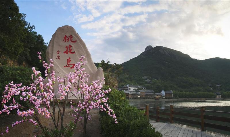 Sheraton Zhoushan Hotel Eksteriør bilde